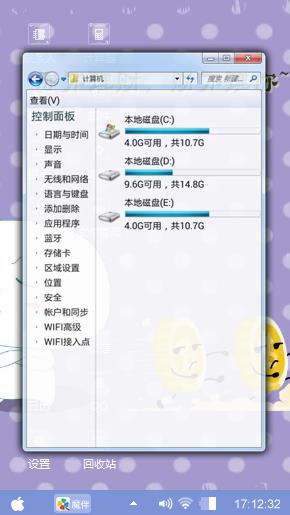 理财