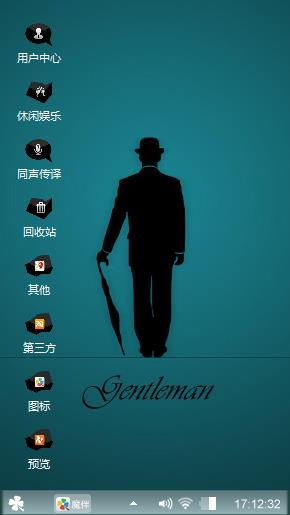 灰色巴黎