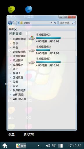 windows