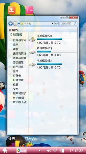 七秒记忆