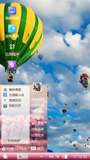 七秒记忆