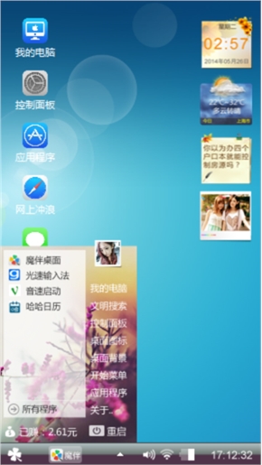 WindowsXP