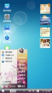 WindowsXP
