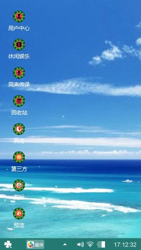 碧海蓝天