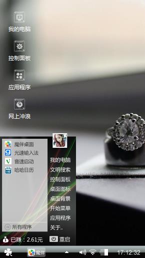 简约