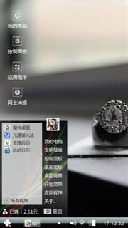 简约