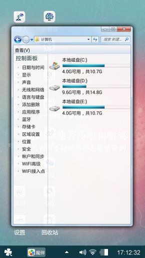 奔跑