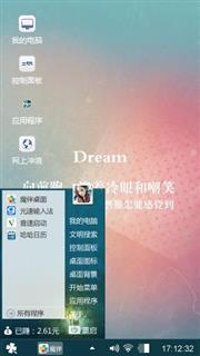 奔跑