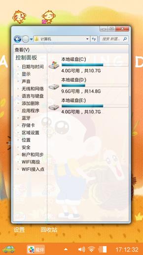 可爱阿U