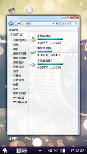 中国名茶是中国特色的茶，，
