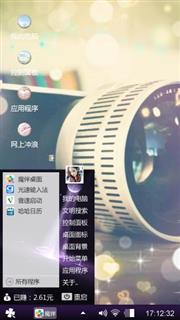 中国名茶是中国特色的茶，，