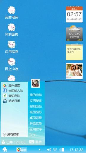 蓝色