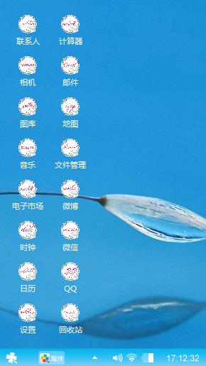 蓝色