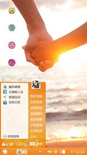 常伴就好