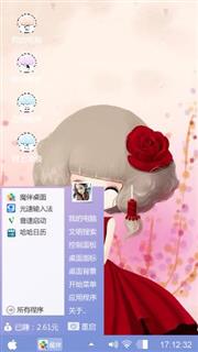 花姑娘