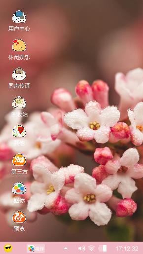 花语