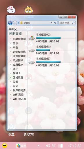 花语