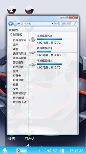还是可以的主题，好好看