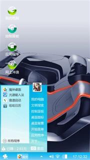 还是可以的主题，好好看
