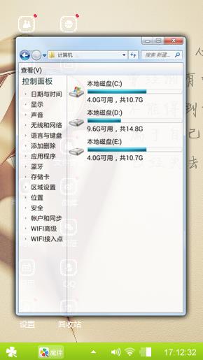 倾城之恋