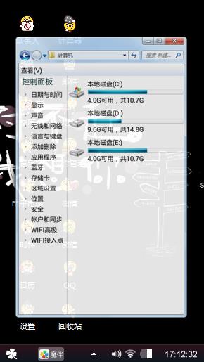 对不起我想你