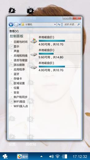 ??唯美鹿晗