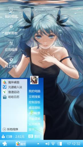 悲伤的深海少女
