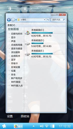 悲伤的深海少女