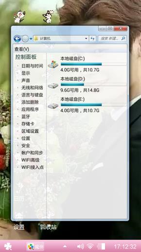 欧巴钟硕~