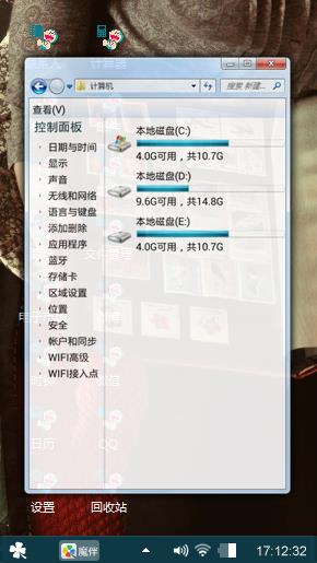 奇趣卡通