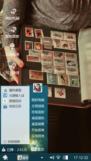 奇趣卡通
