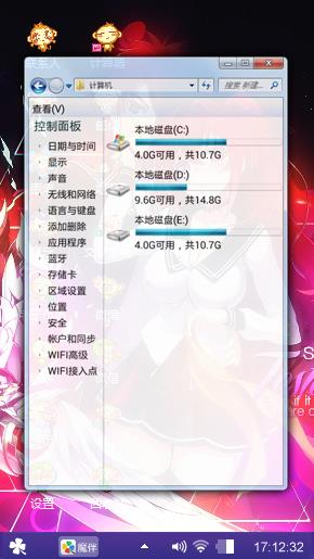 爱情动漫
