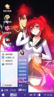 爱情动漫