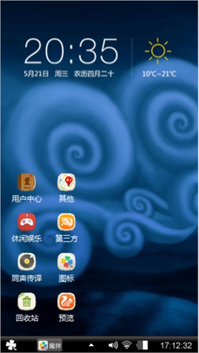 摘星