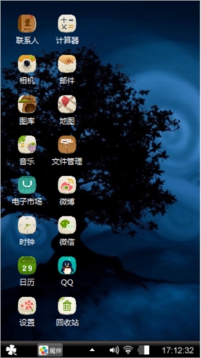 摘星