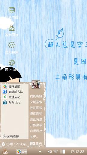 唯美