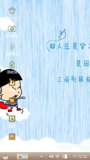 唯美