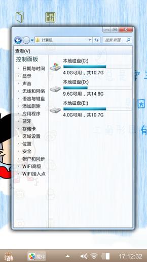 唯美