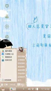 唯美