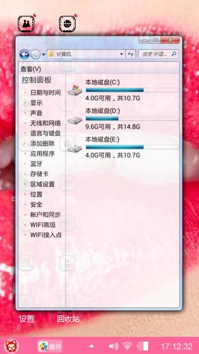 梦断红唇