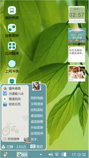 片片绿叶
