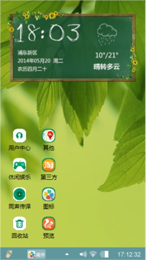 片片绿叶