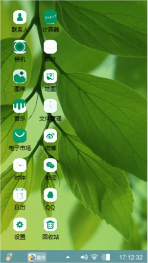 片片绿叶