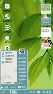 片片绿叶