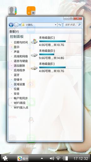 倾城