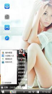 倾城