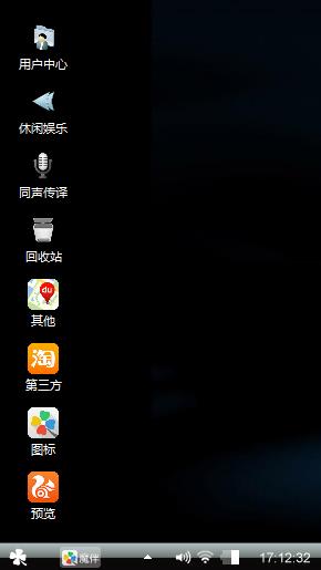 经典XP