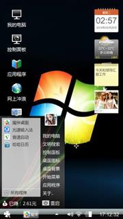 经典XP