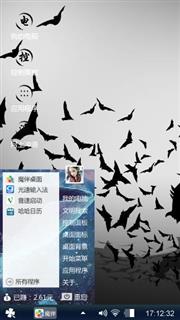 突然好想你。