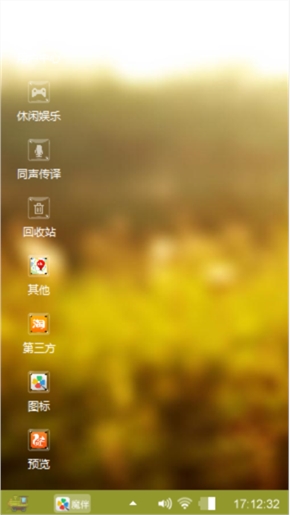 悠然